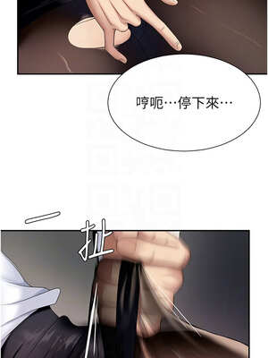 肉體審判 1-7話_05_05_mlau