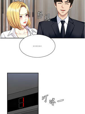 肉體審判 1-7話_05_08_fano