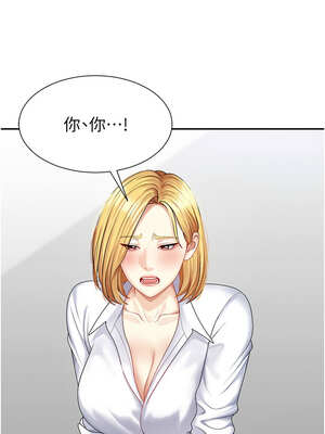 肉體審判 1-7話_05_10_yiab