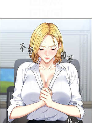 肉體審判 1-7話_05_11_hwvs