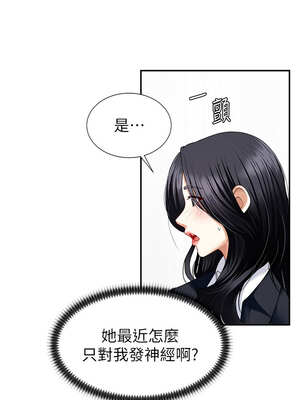 肉體審判 1-7話_05_13_ivge