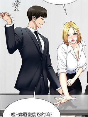 肉體審判 1-7話_06_02_vmkn