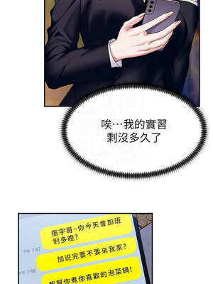 肉體審判 1-7話_06_05_gysk