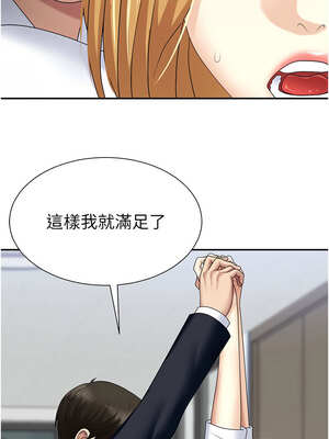 肉體審判 1-7話_06_08_tmgv