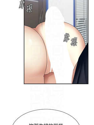 肉體審判 1-7話_06_09_jjuw