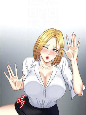 肉體審判 1-7話_06_11_kwxg