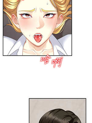 肉體審判 1-7話_07_02_euvx