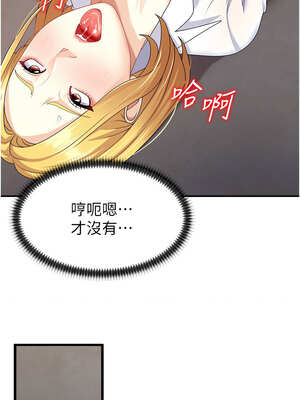 肉體審判 1-7話_07_03_iynv