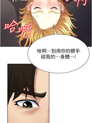 肉體審判 1-7話_07_04_knlq