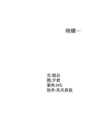 肉體審判 1-7話_07_13_hjoj