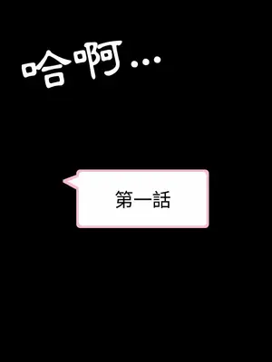 今天有空嗎？ 1-52話[完結]_001003r