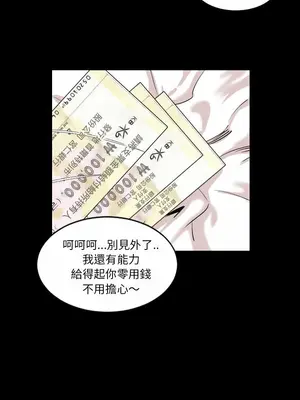 今天有空嗎？ 1-52話[完結]_001009r