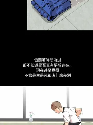 今天有空嗎？ 1-52話[完結]_001011r