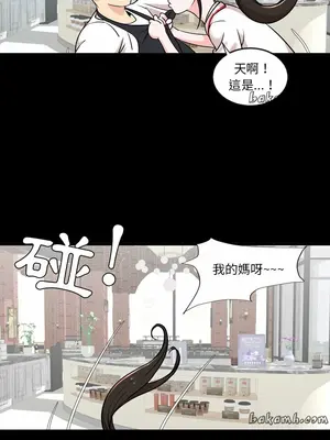 今天有空嗎？ 1-52話[完結]_001013r