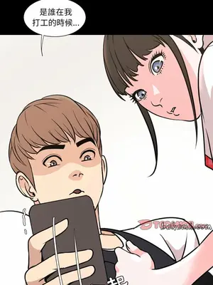 今天有空嗎？ 1-52話[完結]_001014r