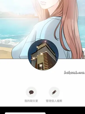 今天有空嗎？ 1-52話[完結]_001015r