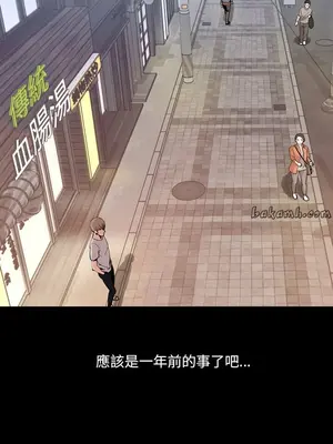 今天有空嗎？ 1-52話[完結]_001016r