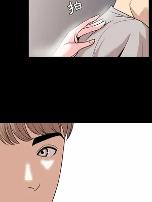 今天有空嗎？ 1-52話[完結]_001017r