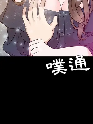 今天有空嗎？ 1-52話[完結]_001020r