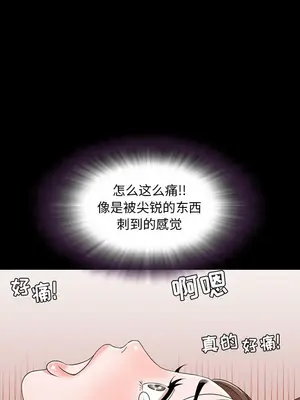 今天有空嗎？ 1-52話[完結]_002009r