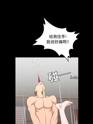 今天有空嗎？ 1-52話[完結]_002010r