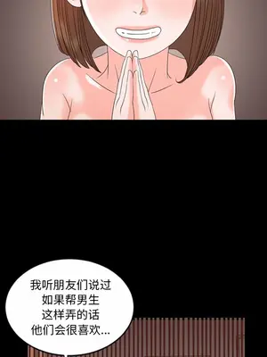 今天有空嗎？ 1-52話[完結]_002012r