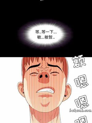 今天有空嗎？ 1-52話[完結]_002013r