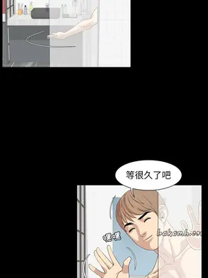 今天有空嗎？ 1-52話[完結]_002015r