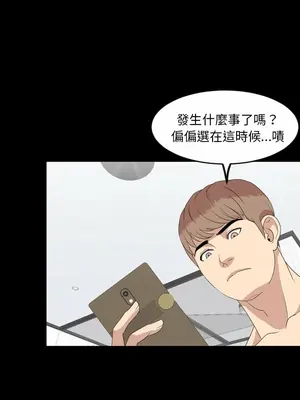 今天有空嗎？ 1-52話[完結]_003002r