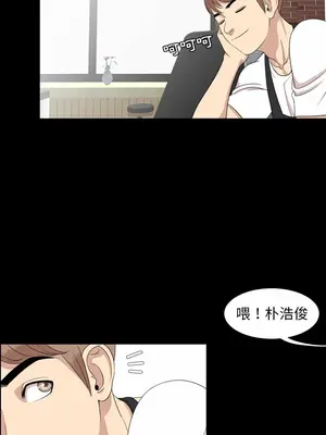 今天有空嗎？ 1-52話[完結]_003004r