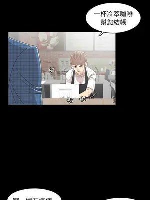 今天有空嗎？ 1-52話[完結]_003005r