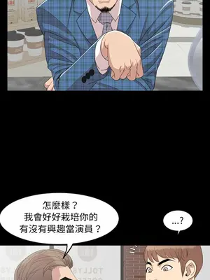 今天有空嗎？ 1-52話[完結]_003006r