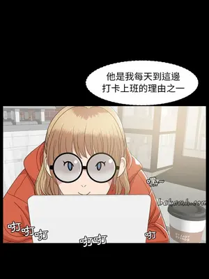 今天有空嗎？ 1-52話[完結]_003007r