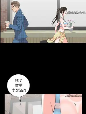 今天有空嗎？ 1-52話[完結]_003008r