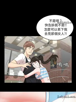 今天有空嗎？ 1-52話[完結]_003009r