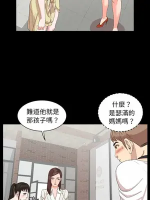 今天有空嗎？ 1-52話[完結]_003010r