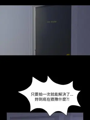 今天有空嗎？ 1-52話[完結]_003012r