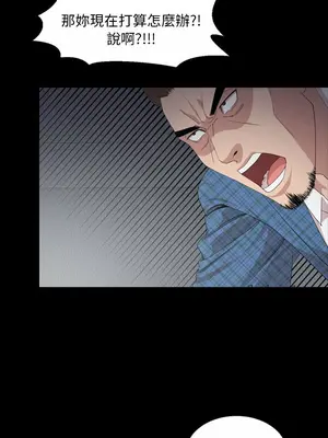 今天有空嗎？ 1-52話[完結]_003013r