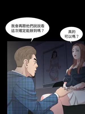 今天有空嗎？ 1-52話[完結]_003014r