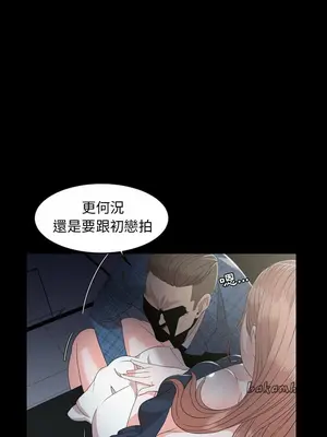 今天有空嗎？ 1-52話[完結]_003015r