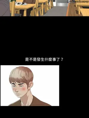 今天有空嗎？ 1-52話[完結]_004008r