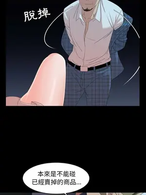 今天有空嗎？ 1-52話[完結]_004009r