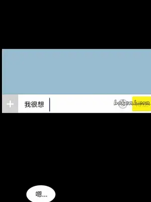 今天有空嗎？ 1-52話[完結]_004013r