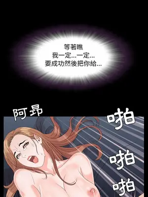 今天有空嗎？ 1-52話[完結]_004014r