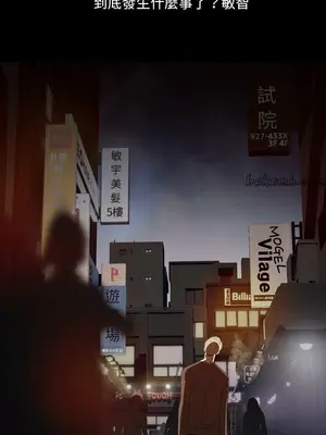 今天有空嗎？ 1-52話[完結]_004015r