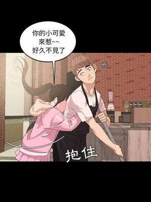 今天有空嗎？ 1-52話[完結]_005004r