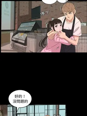 今天有空嗎？ 1-52話[完結]_005005r