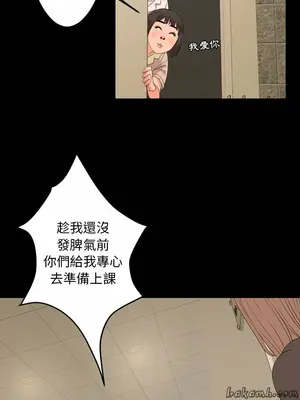 今天有空嗎？ 1-52話[完結]_005007r