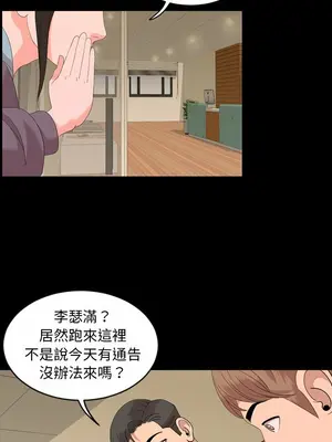 今天有空嗎？ 1-52話[完結]_005009r