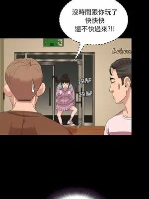 今天有空嗎？ 1-52話[完結]_005010r